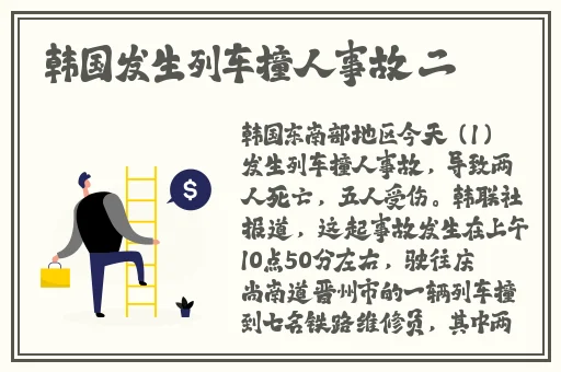 红领巾911吃瓜爆料