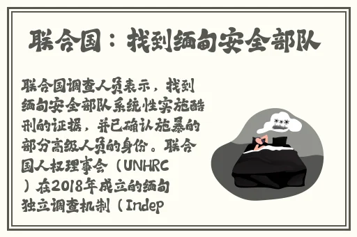 日本最大但人文艺术包子铺