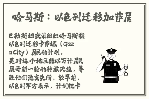 旅行者把派蒙当应急杯子