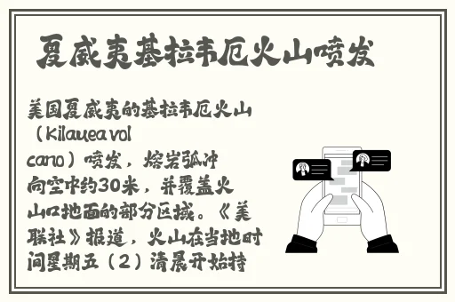 两个人一前一后攻击叙述